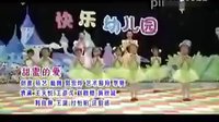 六一幼儿舞蹈《甜蜜的爱》小班舞蹈