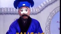 京剧《连升店》片段 寇春华主演