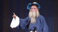 京剧《琼林宴》片段 寇春华 王佩瑜主演