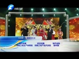 《梨园春》 20160501 中国豫剧百团争霸 青