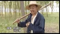 民间小调 罗锅子相亲：2