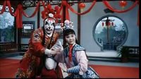 豫剧《五世请缨》电影版 下