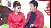 民间小调《两个新娘上错床》2