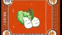 相声《改行》侯宝林 郭全宝  动漫版