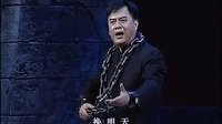 评剧《林觉民》选段 一个忠字怎么写  演唱: