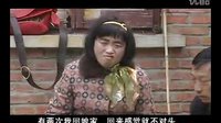 安徽民间小调《豁子瘸子争婚》续集2