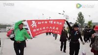 航拍~北京铿锵玫瑰水兵舞团“空降”菏泽盛