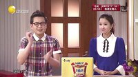 欢乐集结号 160504