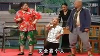 东北二人转小矮人骷髅怪顺口溜超萌可爱下载