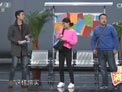 吉祥三家下载