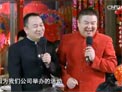 开心之旅