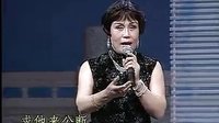 评剧《小女婿》选段 鸟入林 刘萍演唱
