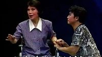 评剧《情恋万家》选段 听春来一番话 刘萍演