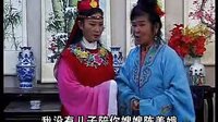 琴书《双换亲》03_标清
