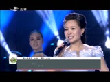 《欢乐送》160507