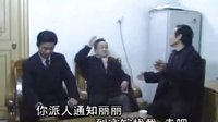民间小调刘拐脚：第三部04