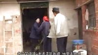 民间小调刘拐脚：第二部04