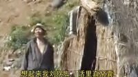 民间小调刘拐脚：第一部03