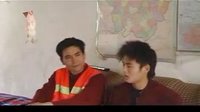 民间小调刘拐脚：第四部05