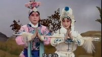 京剧《虹霓关》片段 李静文主演