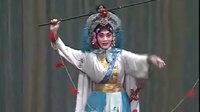 京剧《廉锦枫》选场 李胜素主演