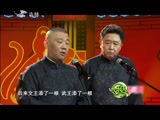 《欢乐送》160509