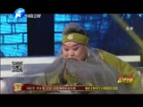 《梨园春》20160508 中国豫剧百团争霸 青年