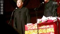 《于谦拘留所越狱》郭德纲于谦最新相声