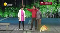 欢乐集结号 160509