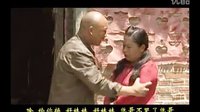 民间小调小秃子找老婆：2