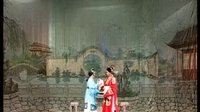 曲剧《琵琶记》下