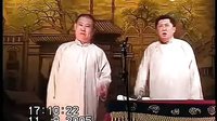 郭德纲于谦2016最新 《高官住别墅》