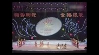 幼儿舞蹈 《鼓源》 儿童舞蹈