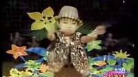 幼儿舞蹈 《日不落》 儿童舞蹈