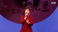 评剧《高山下的花环》红色的木盆；《祥林嫂》
