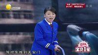 欢乐集结号 160510