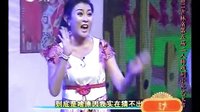 孙忠宏 盛喆最新二人转《非诚误扰》二人转小帽关东情下载