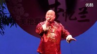 评剧《卷席筒》选段 大老爷你稳坐督查院 韩