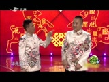 《欢乐送》160510