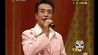 评剧《朱痕记》选段 “哭母、哭妻” 赵斌演