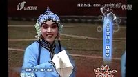 晋剧《含嫣》魏建琴，郭素梅