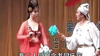 二人转《楼台会》全本 演唱：李国兰 赵晓波下载