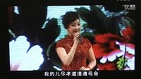 晋剧《富贵图》魏建琴