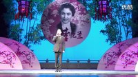 评剧《钟离剑》选段 吴越盟 张文鹏演唱
