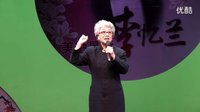 评剧《张羽煮海》选段 听笛声 孔庆玉演唱