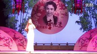 评剧《杨三姐告状》选段 未曾说话 茹桂林演