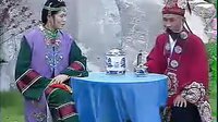 庐剧傻子娶老婆：魏小波_标清