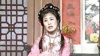 庐剧《劝小姑》（上）朱德顺_标清