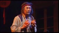 京剧《华子良》王平主演