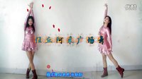 阿采广场舞原创2016 DJ《姐不是母老虎》 含